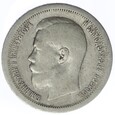 50 Kopiejek - Rosja - 1899 rok 