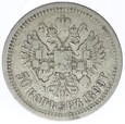 50 Kopiejek - Rosja - 1899 rok 