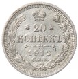 20 kopiejek - Rosja - 1912 rok