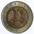 50 Rubli - Gazela Czarnoogonowa - Rosja - 1994 rok