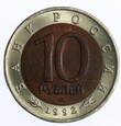 10 Rubli - Tygrys Syberyjski - Rosja - 1992 rok