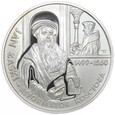 10 złotych - 500. rocznica urodzin Jana Łaskiego - 1999 rok