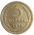 5 Kopiejek - ZSRR - 1935 rok