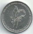 Naddniestrze - 1 Rubel Konwalia