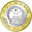 Chiny - 10 yuan 70 lat Chińskiej Republiki Ludowej