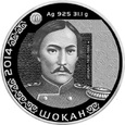Kazachstan - 500 Tenge Shokan