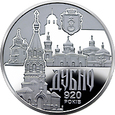 Ukraina 2020 - 5 Hrywien Dubno