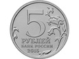 Rosja - 5 Rubli Towarzystwo geograficzne