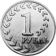Naddniestrze 2021 - 1 Rubel Waluta narodowa