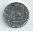Naddniestrze 2019 - 1 Rubel Pływanie