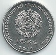 Naddniestrze 2019 - 1 Rubel Pływanie