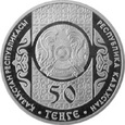 Kazachstan 2014 - 50 Tenge Sirco