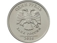 Rosja 2014 - 1 Rubel Symbol Rubla