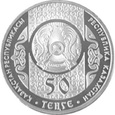 Kazachstan 2014 - 50 Tenge Kokpar