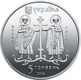 Ukraina 2016 - 5 Hrywien Stary Wyszgorod
