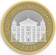 Białoruś 2021 - 6x2 Ruble Architektura