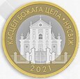 Białoruś 2021 - 6x2 Ruble Architektura