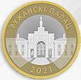 Białoruś 2021 - 6x2 Ruble Architektura