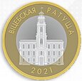 Białoruś 2021 - 6x2 Ruble Architektura