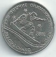 Naddniestrze - 1 Rubel Olimpiada w PyeogChang