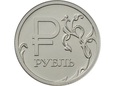 Rosja - 1 Rubel Symbol Rubla