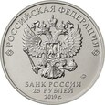 Rosja 2019 - 25 Rubli Bajki Dziadek Mróz