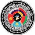 Kazachstan - 500 Tenge Unia Euroazjatycka