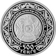 Kazachstan - 500 Tenge Unia Euroazjatycka