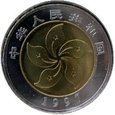 Chiny 1997 - 2x10 yuan Powrót Hongkongu do Chin