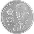 Kazachstan - 100 Tenge Toktagali Zhangeldin