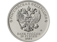Rosja - 25 Rubli Konstytucja