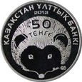 Kazachstan - 50 Tenge Jeż