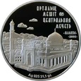 Kazachstan - 500 Tenge Meczet centralny