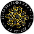 Białoruś 2023 - 20 Rubli Historia Banku Białorusi