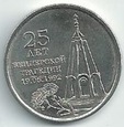 Naddniestrze - 1 Rubel 25 lat tragedii w Benderach