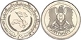 Syria 1997 - 10 Funtów 50 rocznica - Partia Baas