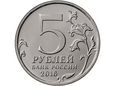 Rosja 2015 - 5 Rubli Towarzystwo historyczne