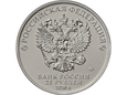 Rosja - 25 Rubli Wilk i Zając
