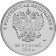 Rosja - 25 Rubli Olimpiada w Soczi 2014