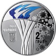 Ukraina 2018 - 2 Hrywny Igrzyska olimpijskie w PyeongChang