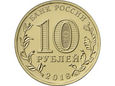 Rosja 2018 - 10 Rubli Uniwersjada w Krasnojarsku logo