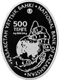 Kazachstan - 500 Tenge Tulipan Greiga