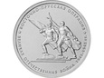 Rosja - 4x5 Rubli 70 lat zwycięstwa - wydanie 12.2014