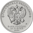 Rosja 2020 - 25 Rubli Bajki Pies Barboskin