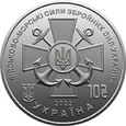 Ukraina 2022 - 10 Hrywien Marynarka Wojenna