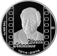 Kazachstan - 500 Tenge Aymanov
