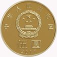 Chiny 2017 - 5 yuan Kaligrafia
