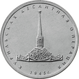 Rosja 2020 - 5 Rubli Wyspy Kurylskie