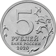 Rosja 2020 - 5 Rubli Wyspy Kurylskie