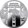 Ukraina 2020 - 10 Hrywien Straż Graniczna Ukrainy 